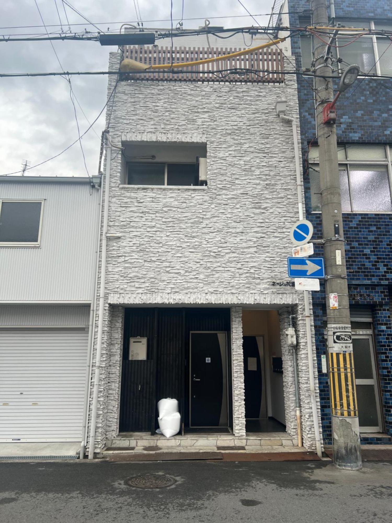 Hanazono No Yado Ōsaka Exterior foto